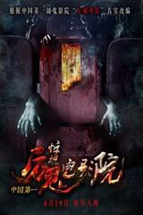 轻舟已过万重山，埃泽10年前被解约后发文：我发誓一定会成功