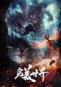 糟了‼️记者：萨卡是腿筋受伤，看起来情况严重