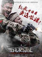 赛前流鼻血，赛中被打11