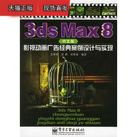 林良锋：务实热刺直击最薄弱一环，曼城失魂落魄